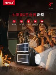 PORTABLE WIRELESS SOLAR CHARGE SPEAKER KTS @@)@ DUAL SOLAR MP3